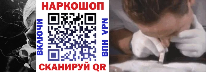 Все наркотики Балтийск Амфетамин МЕФ КОКАИН Гашиш Марихуана