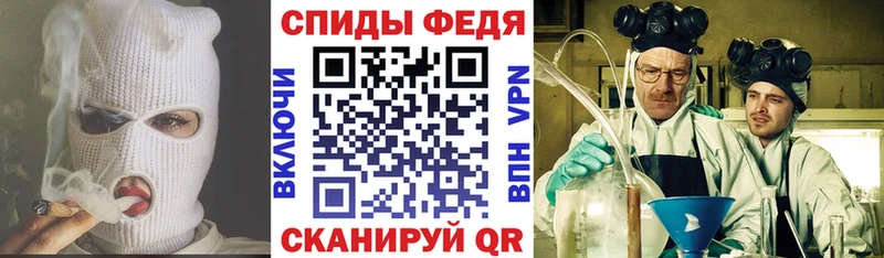 АМФ Premium  Балтийск 