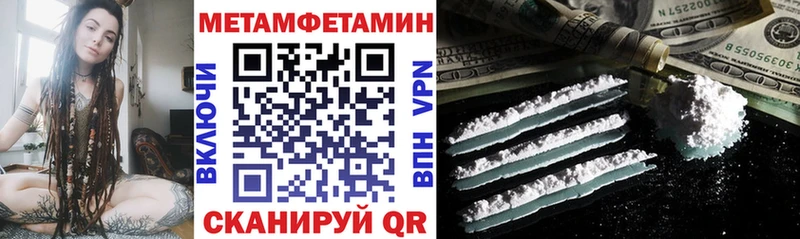 Amphetamine Розовый Балтийск