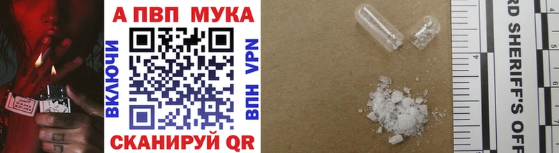 где продают наркотики  Балтийск  Alfa_PVP кристаллы 
