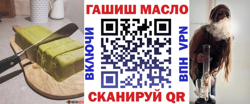 Cannafood марихуана Балтийск