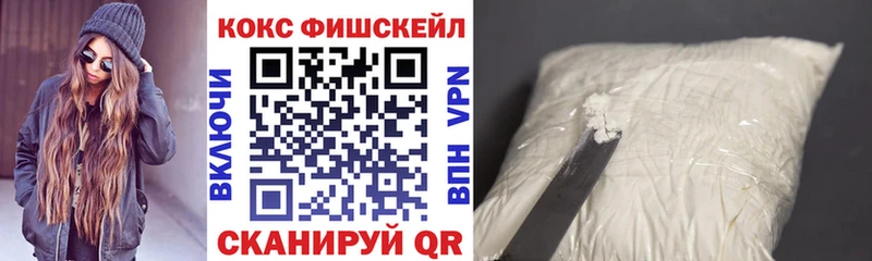 Cocaine 97%  hydra ССЫЛКА  Балтийск 