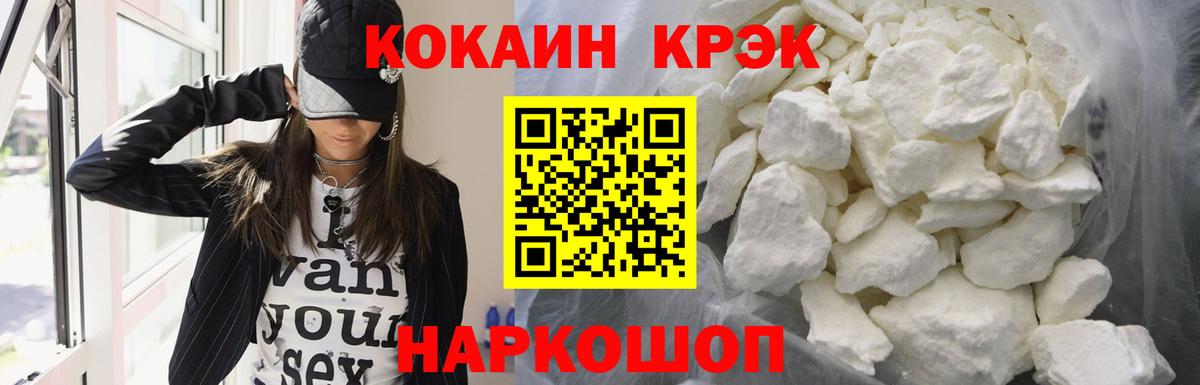 COCAIN Колумбийский Балтийск