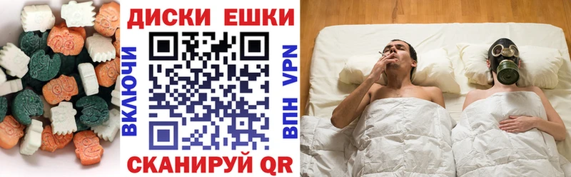 Ecstasy ешки  купить наркотики сайты  MEGA   Балтийск 
