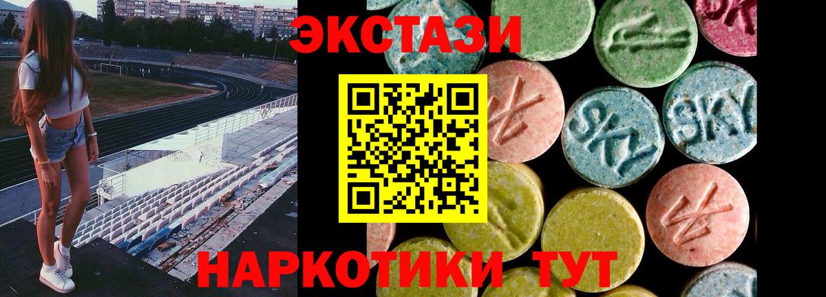 Ecstasy louis Vuitton  Экстази louis Vuitton  Вход с VPN  Балтийск 