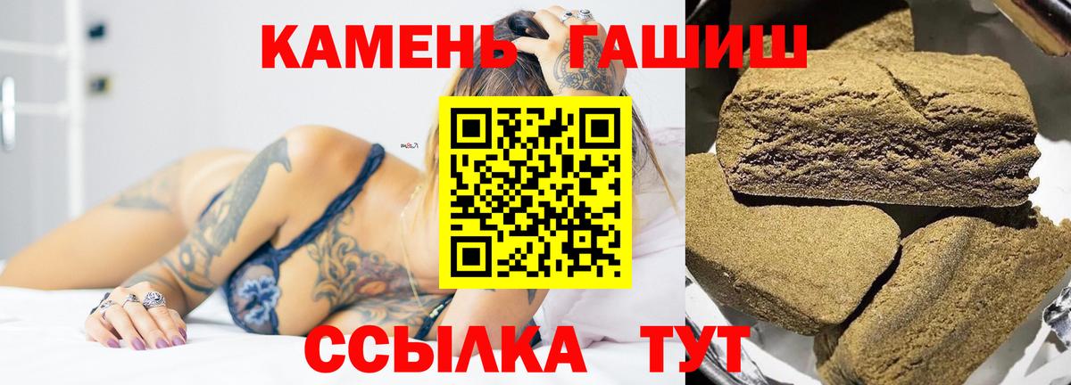 ГАШ VHQ Балтийск