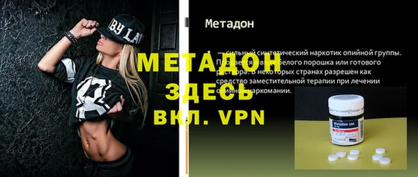 марихуана Арсеньев