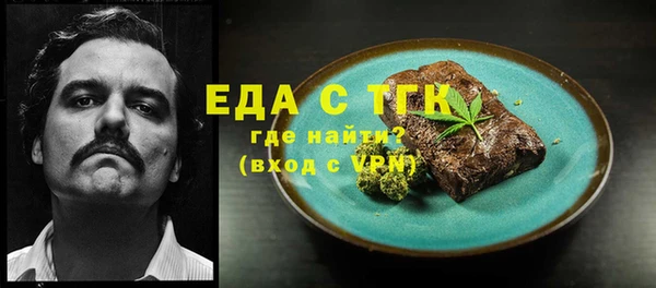 MDMA Premium VHQ Армянск
