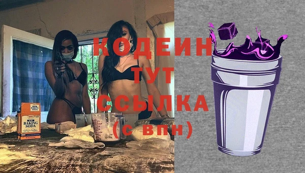 2c-b Аркадак