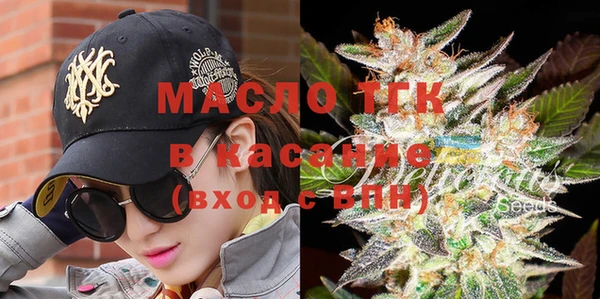 марихуана Арсеньев
