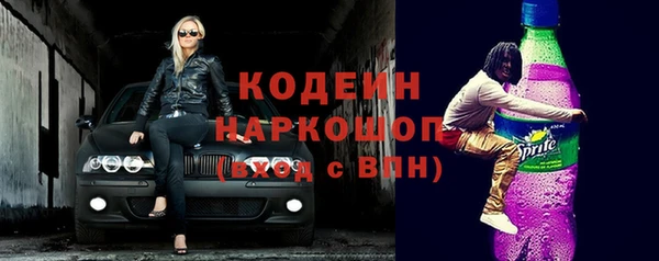 2c-b Аркадак