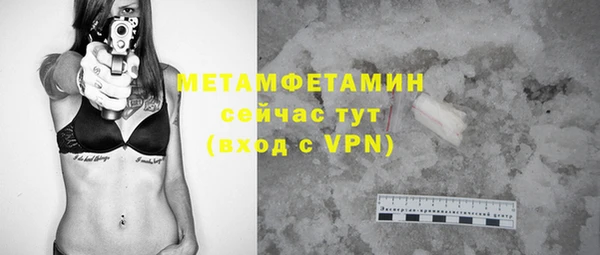 марихуана Арсеньев