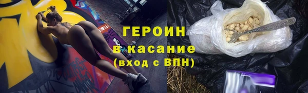 бутик Заволжск