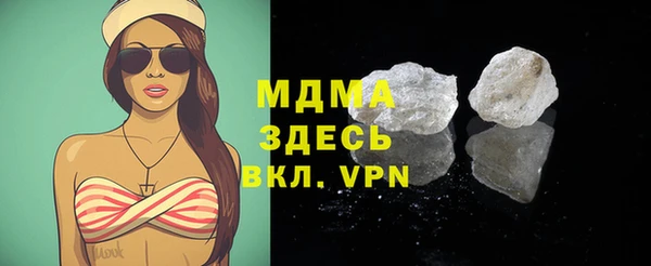 марихуана Арсеньев