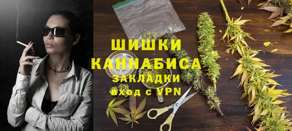 каннабис Заводоуковск
