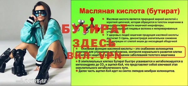 2c-b Аркадак