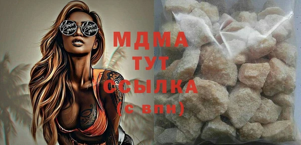 марихуана Арсеньев