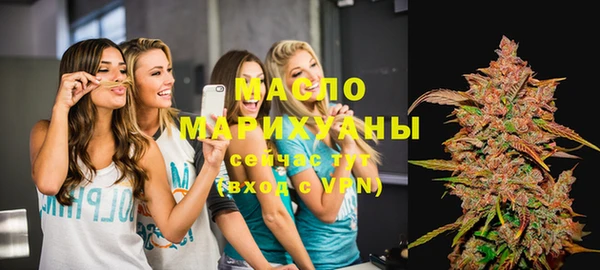 MDMA Premium VHQ Армянск