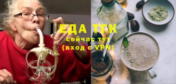 2c-b Аркадак