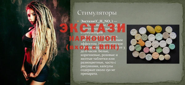 марихуана Арсеньев