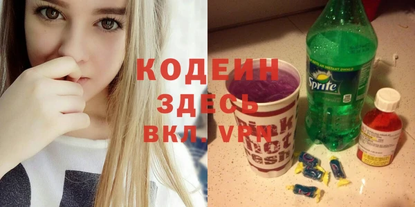 MDMA Premium VHQ Армянск