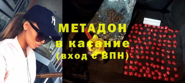 марихуана Арсеньев