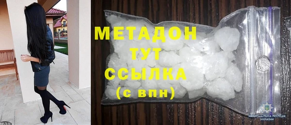 MDMA Premium VHQ Армянск