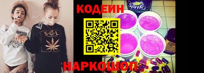 марки lsd Новокубанск
