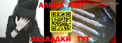 спиды Кандалакша