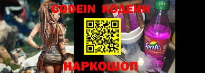 спиды Кандалакша