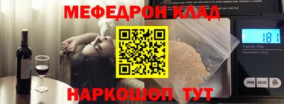 бутират Камышлов