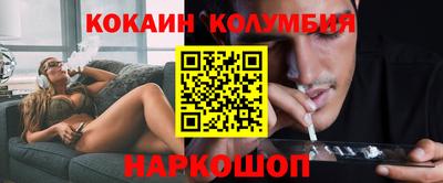 бутират Камышлов