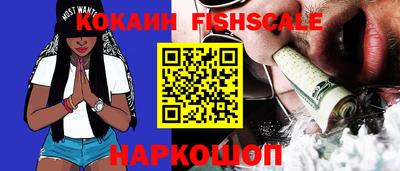бутират Камышлов