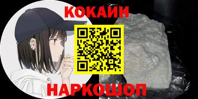 дистиллят марихуана Канаш