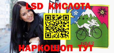 бутират Камышлов