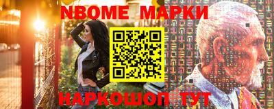 бутират Камышлов