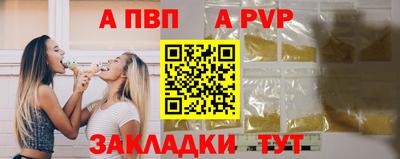 дистиллят марихуана Канаш