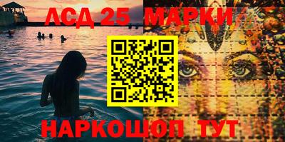 бутират Камышлов