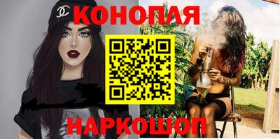 бутират Камышлов