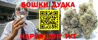 бутират Камышлов