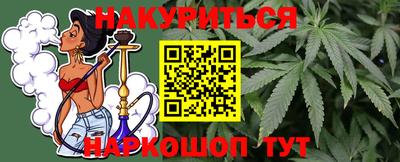 бутират Камышлов