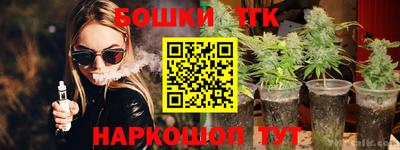 бутират Камышлов