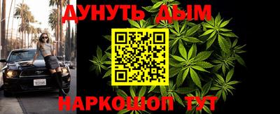 бошки Новодвинск