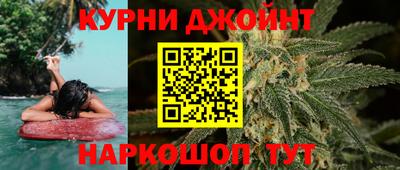 дистиллят марихуана Канаш