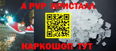 дистиллят марихуана Канаш