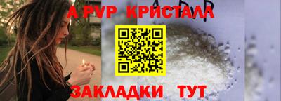 дистиллят марихуана Канаш