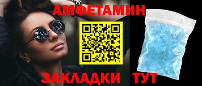 бутират Камышлов