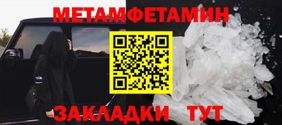 спиды Кандалакша