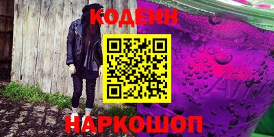 бутират Камышлов