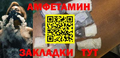 спиды Кандалакша